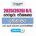 2025(2026) O/L History Model Paper (Uva Province) | Sinhala Medium