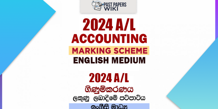 2024 A/L Accounting Marking Scheme | English Medium