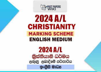 2024 A/L Christianity Marking Scheme | English Medium