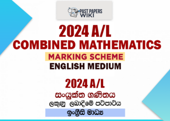 2024 A/L Combined Maths Marking Scheme | English Medium