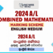 2024 A/L Combined Maths Marking Scheme | English Medium