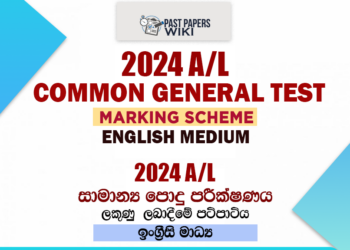 2024 A/L Common General Test Marking Scheme | English Medium