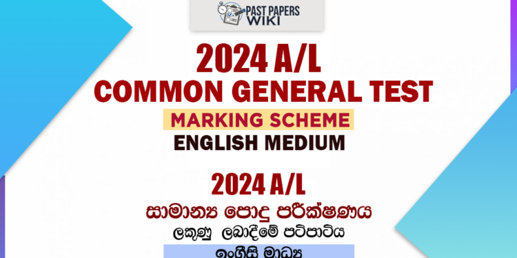 2024 A/L Common General Test Marking Scheme | English Medium