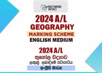 2024 A/L Geography Marking Scheme | English Medium