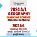 2024 A/L Geography Marking Scheme | English Medium