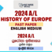 2024 A/L History of Europe Past Paper | English Medium