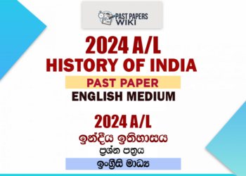 2024 A/L History of India Past Paper | English Medium