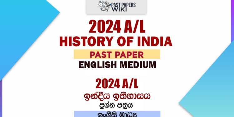 2024 A/L History of India Past Paper | English Medium