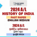 2024 A/L History of India Past Paper | English Medium