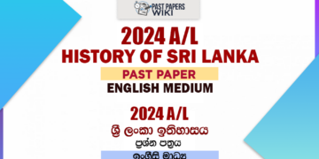 2024 A/L History of Sri Lanka Past Paper | English Medium