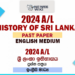 2024 A/L History of Sri Lanka Past Paper | English Medium