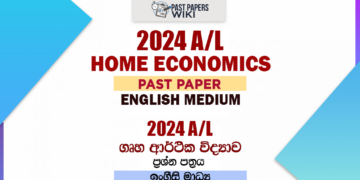 2024 A/L Home Economics Past Paper | English Medium