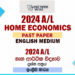 2024 A/L Home Economics Past Paper | English Medium