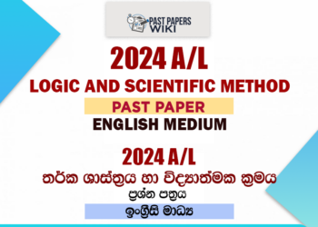 2024 A/L Logic and Scientific Method Past Paper | English Medium