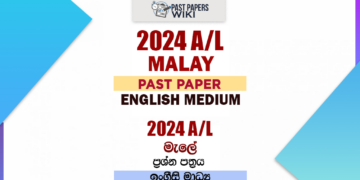 2024 A/L Malay Past Paper | English Medium