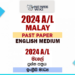 2024 A/L Malay Past Paper | English Medium