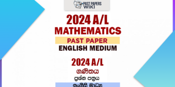 2024 A/L Mathematics Past Paper | English Medium