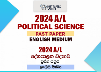 2024 A/L Political Science Past Paper | English Medium