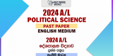2024 A/L Political Science Past Paper | English Medium