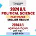 2024 A/L Political Science Past Paper | English Medium