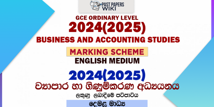 2024(2025) O/L Business and Accounting Studies Marking Scheme | English Medium
