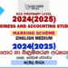 2024(2025) O/L Business and Accounting Studies Marking Scheme | English Medium