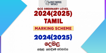 2024(2025) O/L Tamil Marking Scheme