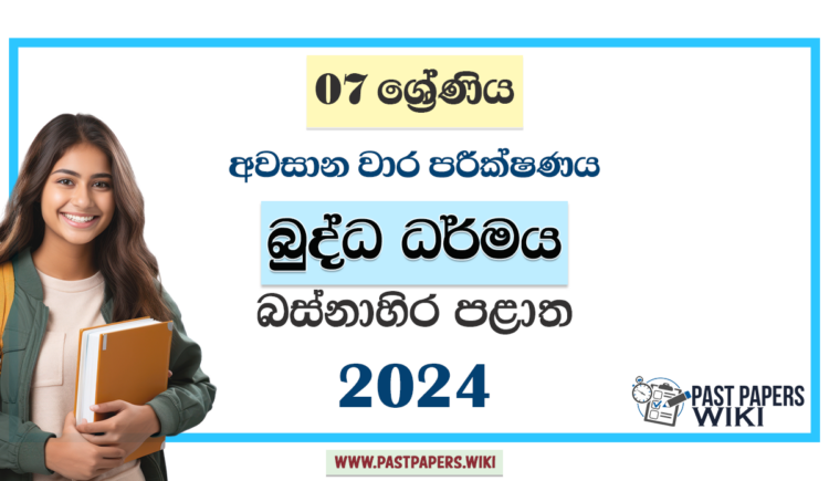 Western Province 2024 Grade 07 Buddhism 3rd Term Test Paper