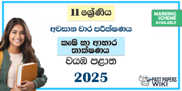 North Western Province 2025 Grade 11 Agriculture 3rd Term Test Paper