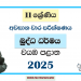 North Western Province 2025 Grade 11 Buddhism 3rd Term Test Paper