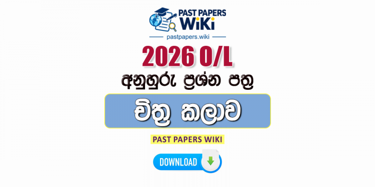 2026 O/L Art Model Papers with Answers