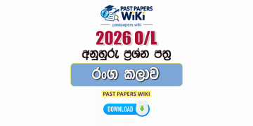 2026 O/L Drama Model Papers with Answers