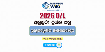 Download 2026 O/L Design And Electronic Technology Model Papers with answers. You can download 2026 OL Design And Electronic Technology model papers with marking as a PDF file.