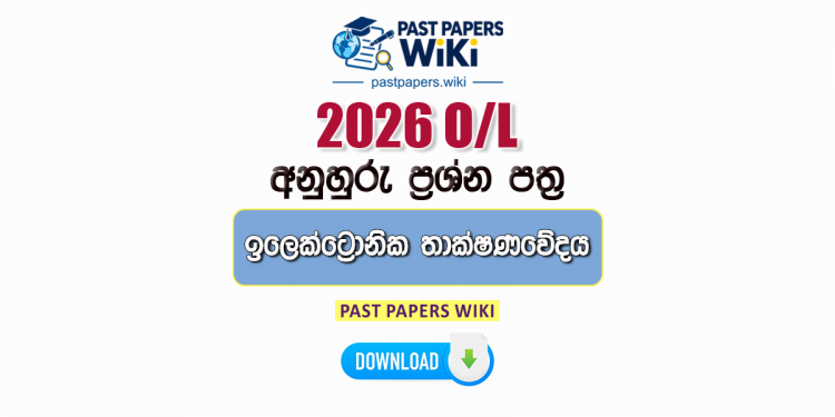 Download 2026 O/L Design And Electronic Technology Model Papers with answers. You can download 2026 OL Design And Electronic Technology model papers with marking as a PDF file.
