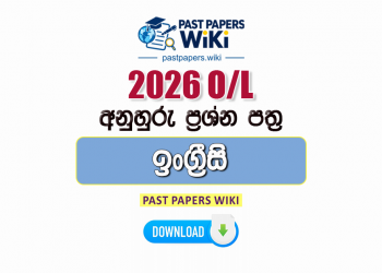 2026 O/L English Model Papers with Answers