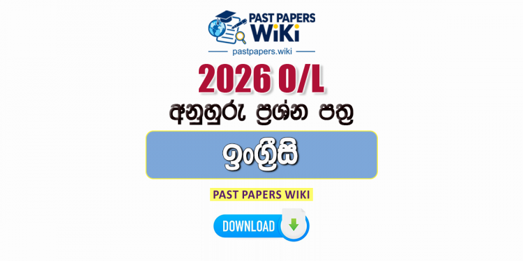 2026 O/L English Model Papers with Answers