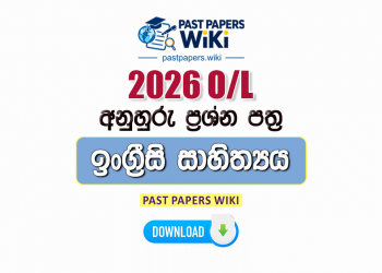 2026 O/L English Literature Model Papers with Answers