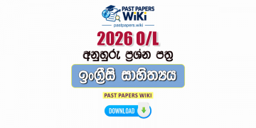2026 O/L English Literature Model Papers with Answers