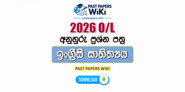 2026 O/L English Literature Model Papers with Answers