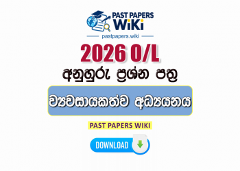 2026 O/L Entrepreneurship Studies Model Papers with Answers