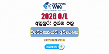 2026 O/L Entrepreneurship Studies Model Papers with Answers