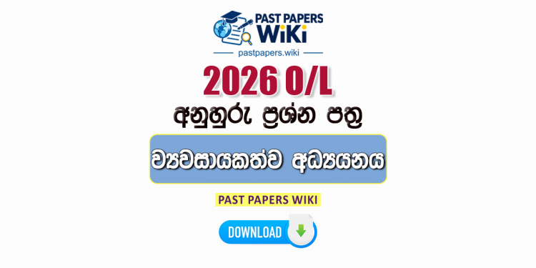 2026 O/L Entrepreneurship Studies Model Papers with Answers