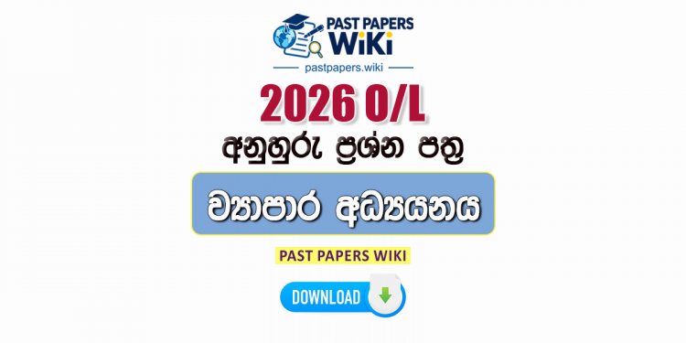 2026 O/L Business Studies Model Papers with Answers