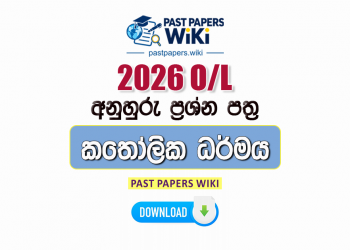 2026 O/L Catholicism Model Papers with Answers