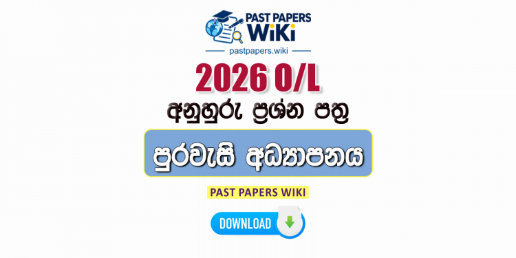 2026 O/L Civic Education Model Papers with Answers