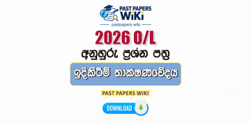 2026 O/L Design and Construction Technology Model Papers with Answers