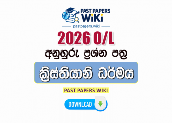 2026 O/L Christianity Model Papers with Answers