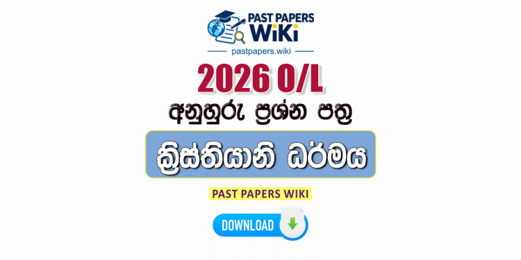 2026 O/L Christianity Model Papers with Answers