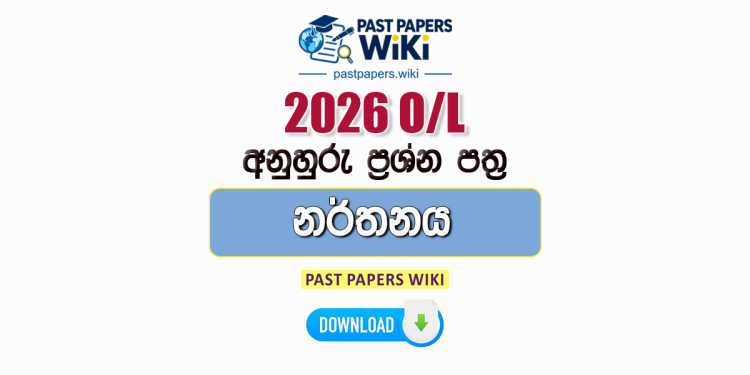 2026 O/L Dancing Model Papers with Answers