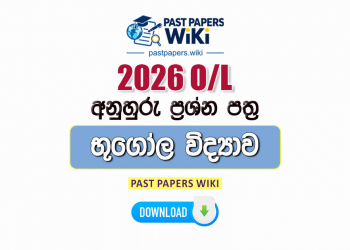 2026 O/L Geography Model Papers with Answers